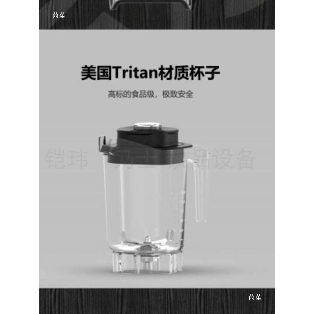 乃士冰沙机NS568Q商用奶茶破壁果汁机料理冰沙机多功能搅拌机祈和