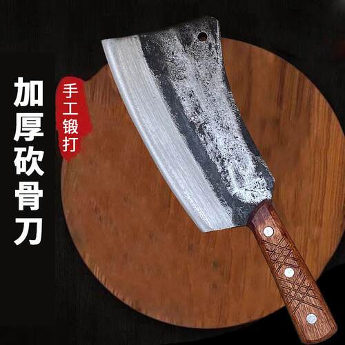狮头大骨刀一体纯手工锻打商用斩骨刀加厚剁骨刀铁匠屠夫砍骨刀斧