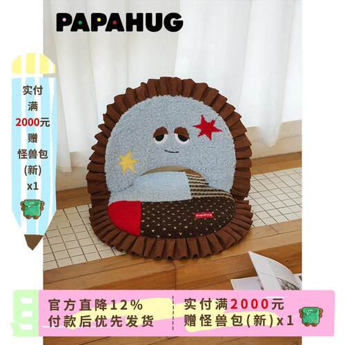 PAPAHUG 靠背坐垫多巴胺飘窗垫床上靠背椅小沙发可折叠懒人沙发椅