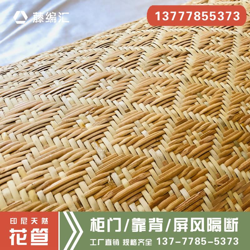 藤编汇 花纹笪印尼天然藤编材料装饰装修家具饰面装潢藤皮竹席编