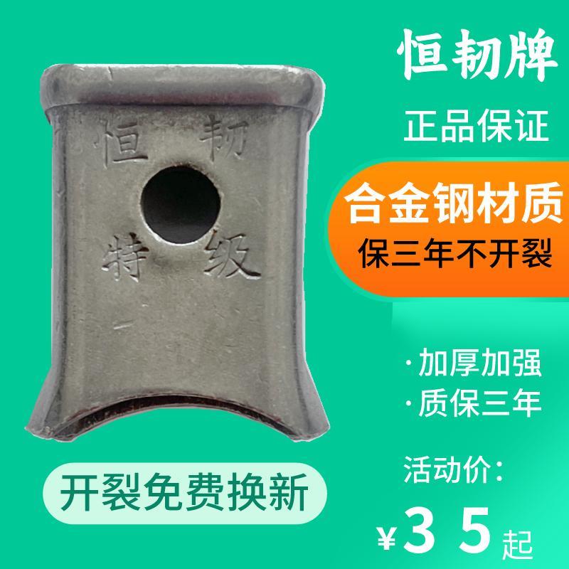 开元豪丰亚澳旋耕机刀片刀库耙齿配件石头地专用T245加厚锻打刀座