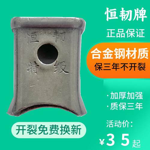 开元豪丰亚澳旋耕机刀片刀库耙齿配件石头地专用T245加厚锻打刀座