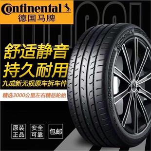 马牌防爆轮胎225 235 245 255 265 275/45 50 55R18R19R20R21R22