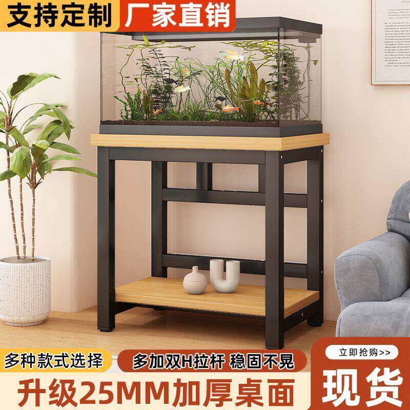 鱼缸架钢木底柜客厅金属架子铁艺置物架储物架子鱼缸桌子底座底架