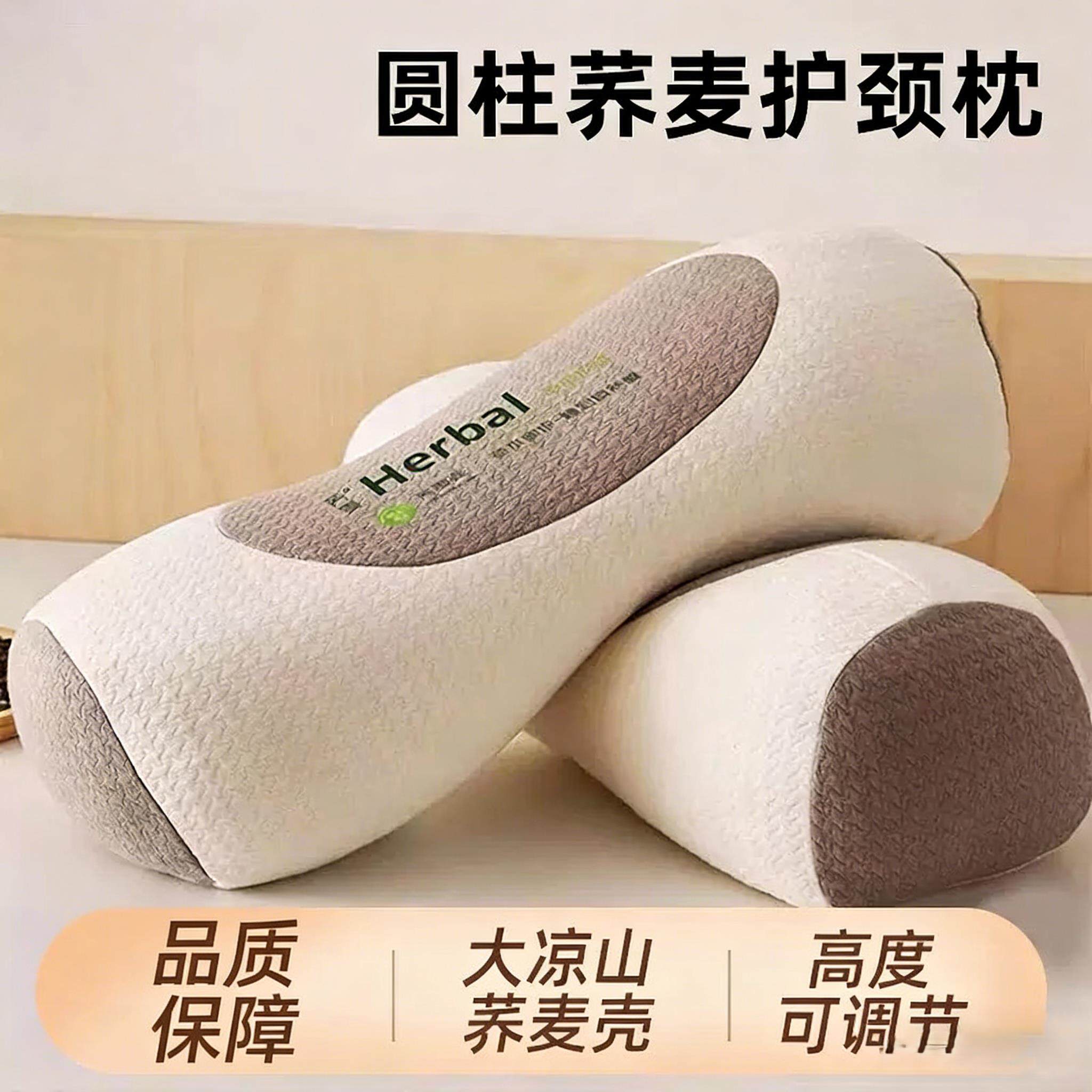 护颈椎专用枕头睡眠枕芯反弓变直牵引荞麦壳深睡记忆枕头