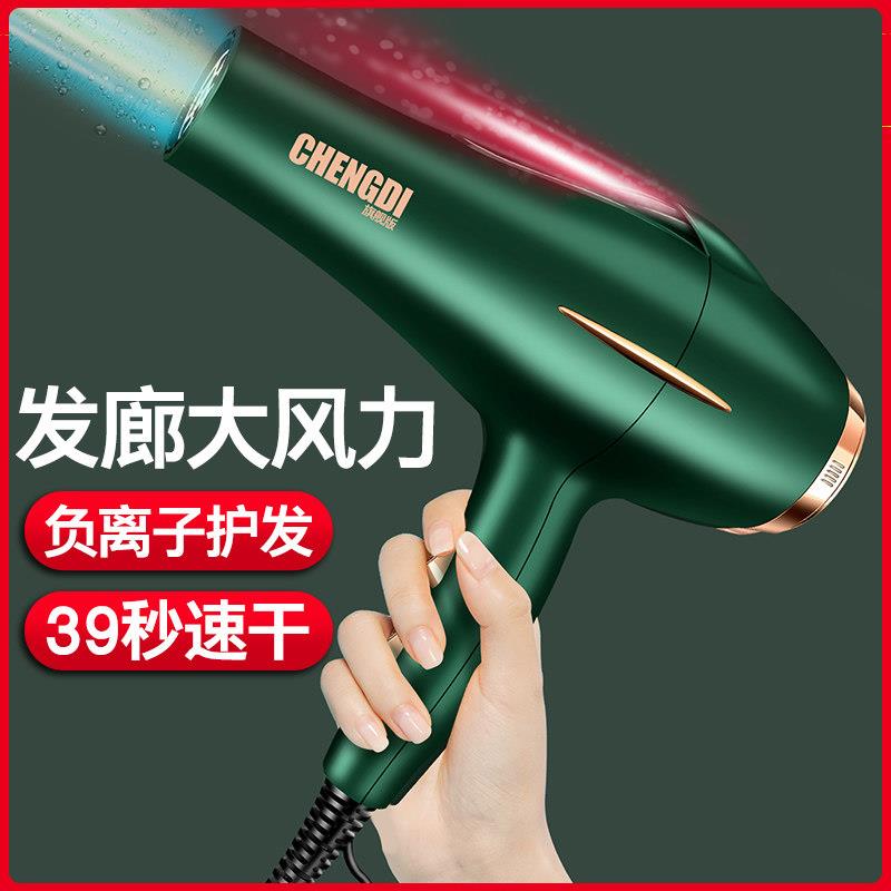 发廊专用大功率吹风机家用蓝光负离子不伤发大风力冷热风电吹风机