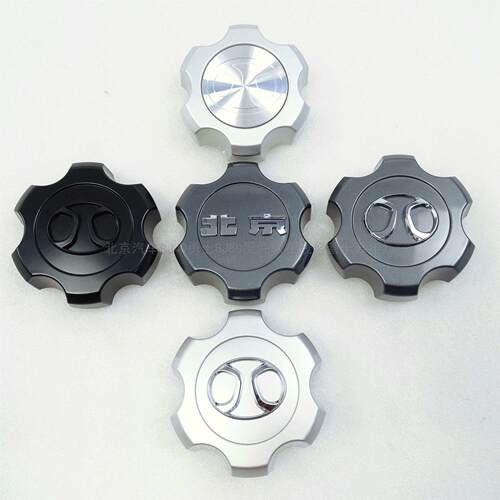 北京汽车BJ40PLUS BJ40L BJ80 BJ60轮毂盖轴头盖车轮小盖小轮毂罩