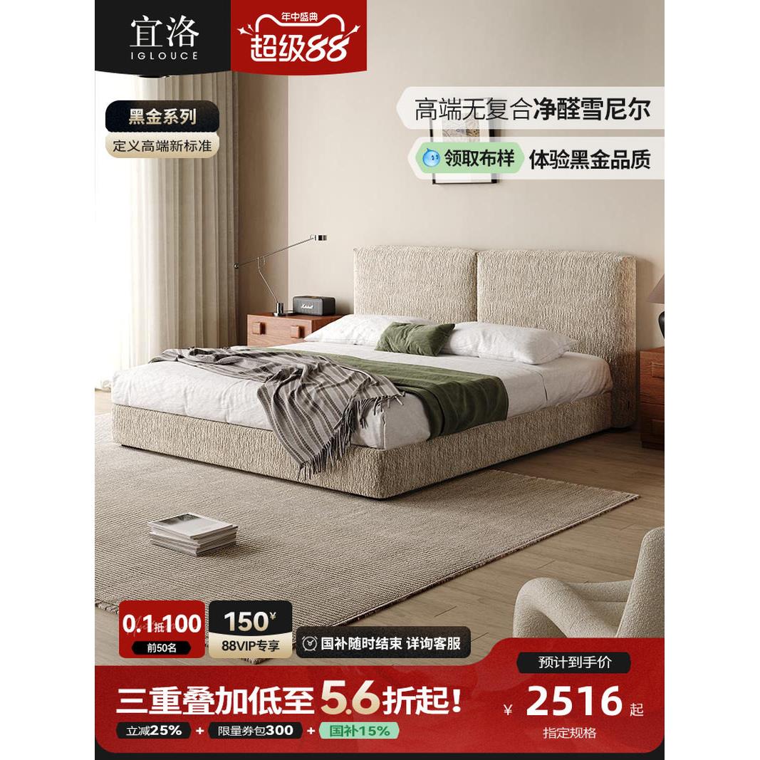 宜洛覆古豆腐块床主卧雪尼尔布艺床储物床轻奢高级互不打扰双人床