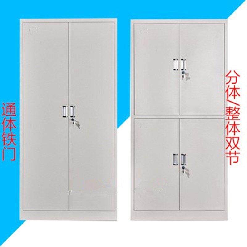 北京钢制文件柜办公柜资料档案财务柜更衣柜车库储物阳台矮柜带锁