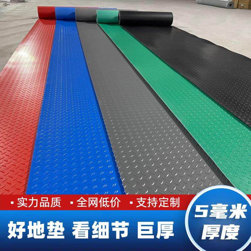 牛筋地垫PVC防滑垫工厂过道走道学校医院厨房配电室绝缘垫橡胶板