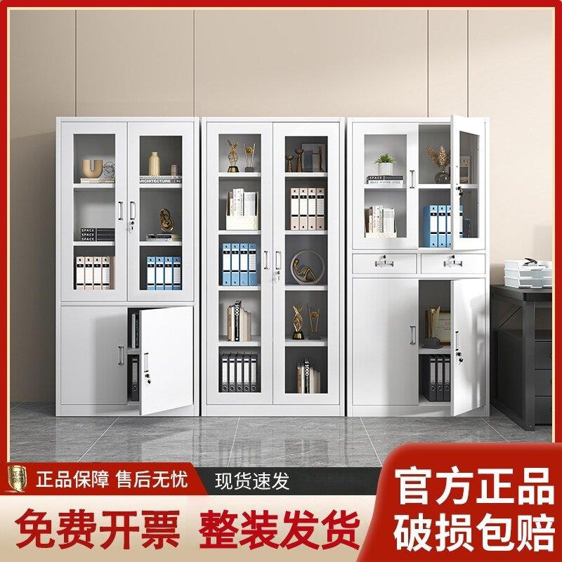 加厚铁皮财务凭证柜办公室对钢制档案资料柜带锁收纳柜更衣柜矮柜