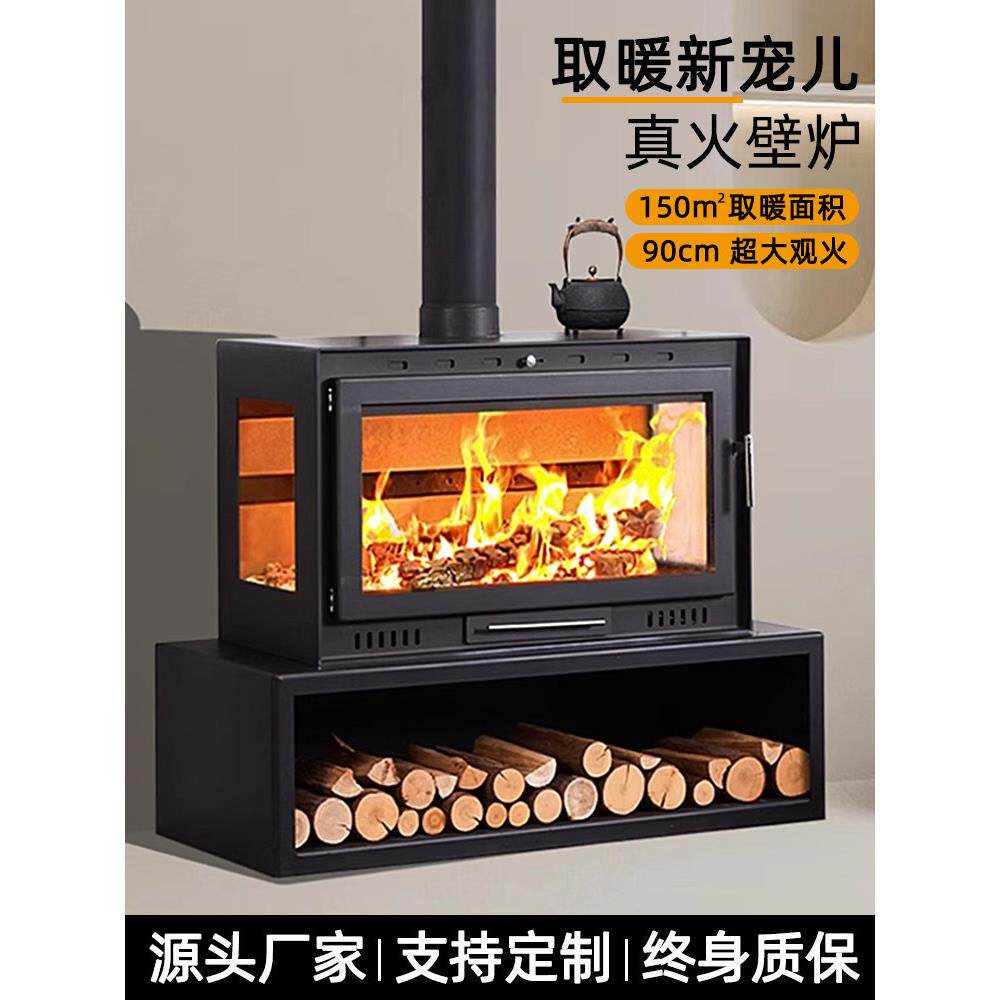 欧式壁炉真火燃木柴家用取暖炉匠人农村自建房客厅装饰三面观火炉