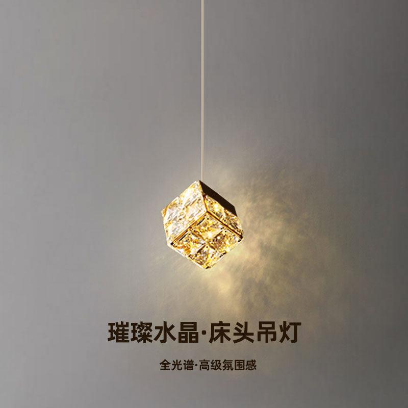 魔方床头吊灯轻奢水晶可升降卧室小吊灯客厅背景墙灯入户玄关吊灯