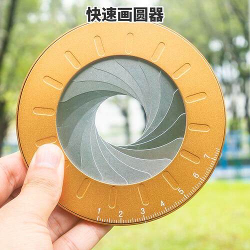 旋转伸缩精准画圆器木工建筑制图绘图工具尺全金属圆规尺模具尺