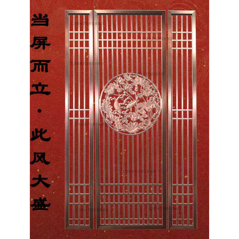 客厅新中式屏风 沙发背景墙楼梯口定制金属镂空隔断 别墅装饰浮雕