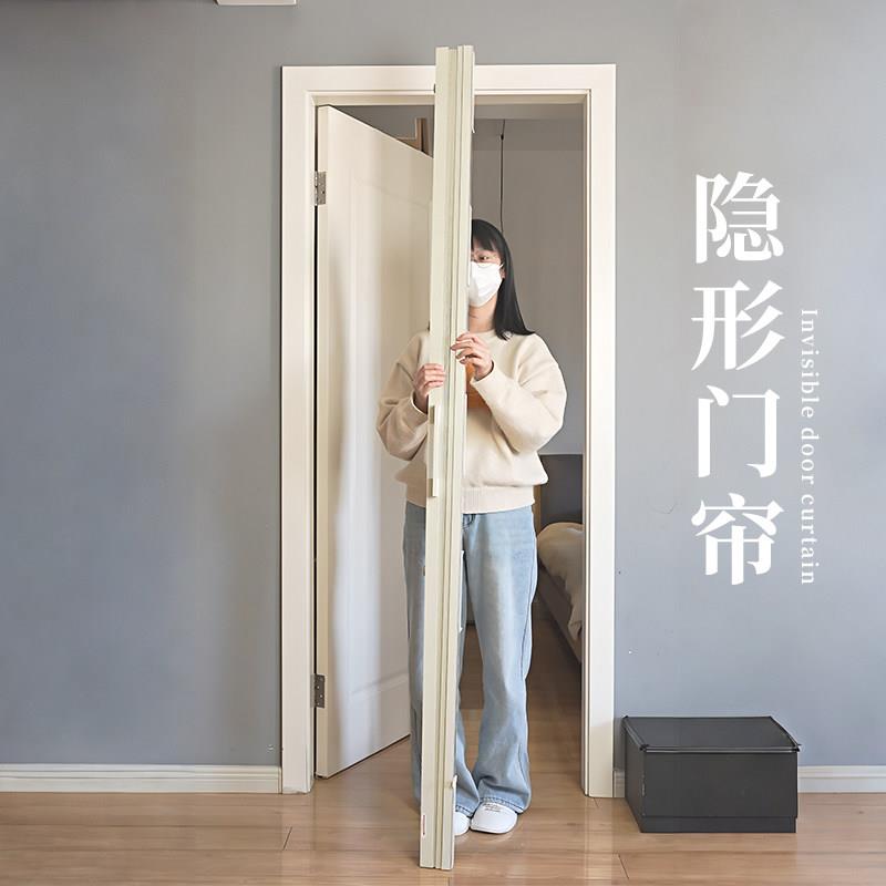 notin 隐形门帘隔断帘折叠式家用卧室厨房卫生间铝合金无轨蜂巢帘