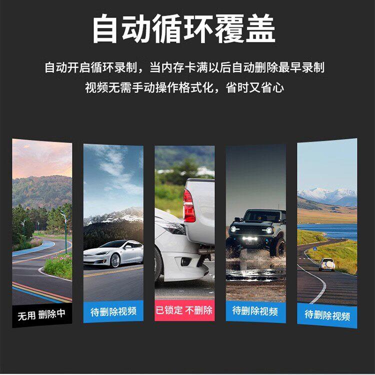 视途者2026新款行车记录仪360全景免安装无线手机互联24H停车监控
