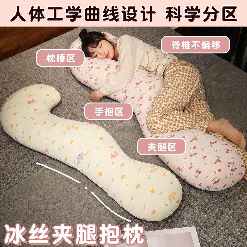 凉感长条抱枕女生睡觉靠枕云朵床上侧睡夹腿靠枕客厅沙发冰丝枕头