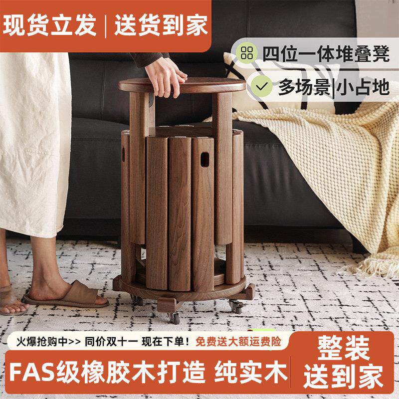 实木凳子茶几家用可叠放组合圆凳客厅餐桌凳可收纳叠叠乐板凳凳子