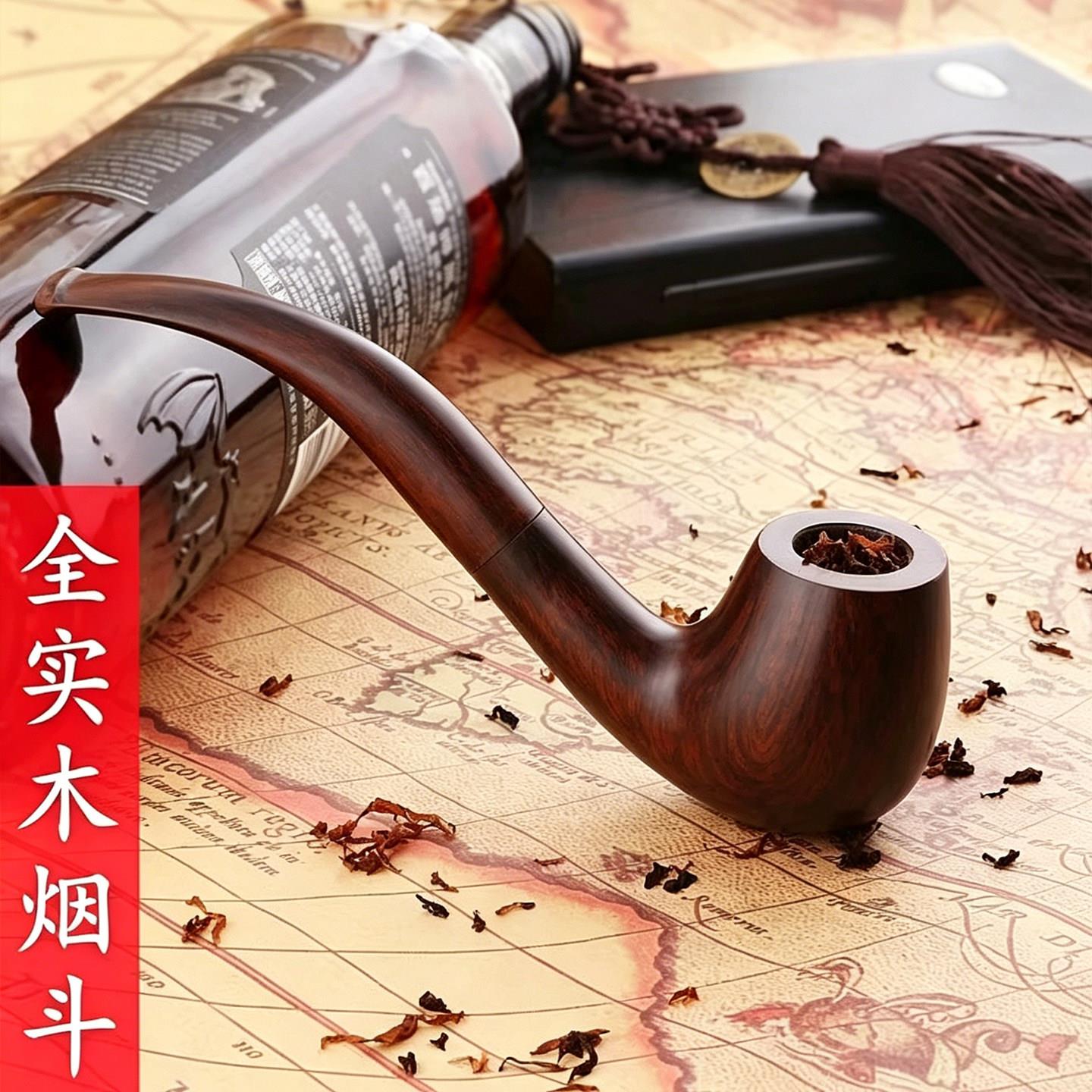 全实木烟斗男士手工石楠木老式传统旱烟袋手工过滤石楠木烟丝专用