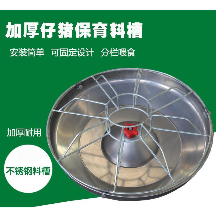 不锈钢保育仔猪食槽小猪料槽养殖场干料槽猪用料槽养猪设备喂食槽