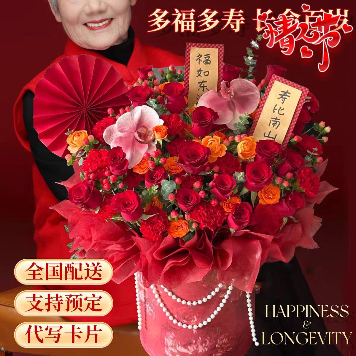 送老人祝寿花束康乃馨鲜花抱抱桶生日鲜花同城配送鲜花同城速递