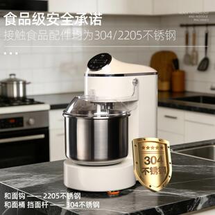 【补15%】元麦商用家用大容量和面机揉面机搅面机304不锈钢新款