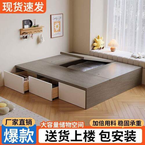 榻榻米柜箱体定制板式床高箱储物小户型简约双人床现代单人床收纳