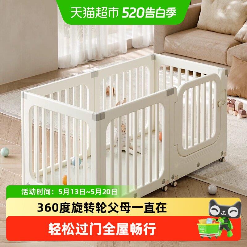 HOBBYTREE/哈比树儿童移动围栏婴儿防护栏客厅家用爬行游戏栏婴儿