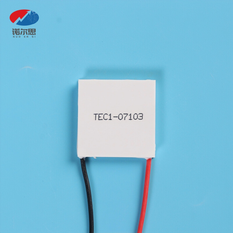 半导体制冷片TEC1-07103 美肤仪美容冷敷 黑鲨手机散热高配5V2A
