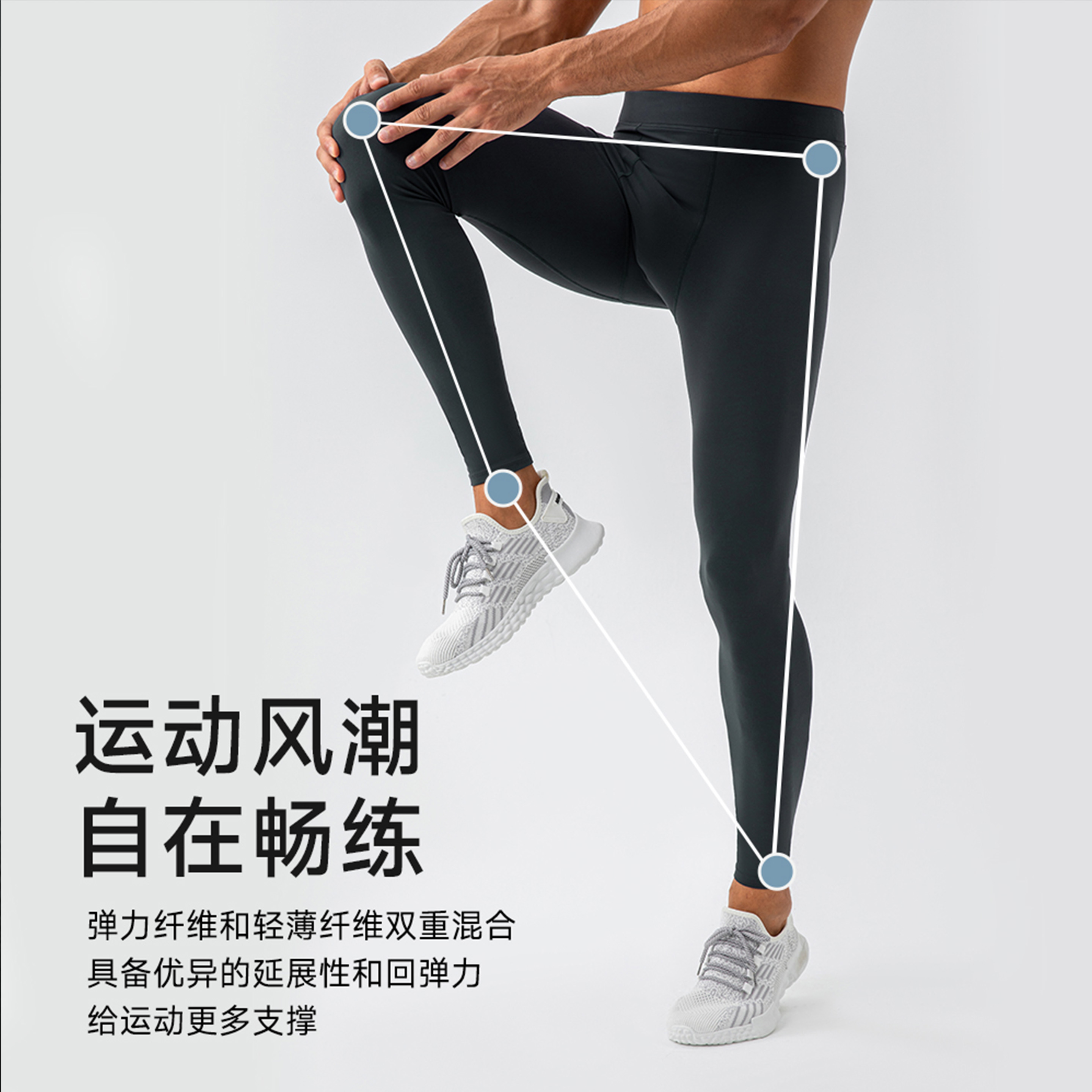 2025新款运动秋裤男士鲨鱼裤长款