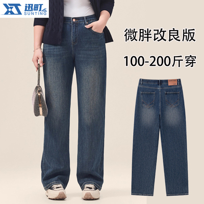 胖mm大码微胖显瘦牛仔裤烟管裤