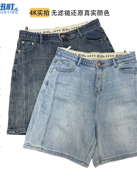 迅町微胖大码短裤加肥夏季新款遮肉显瘦穿搭苹果型梨型定制女裤