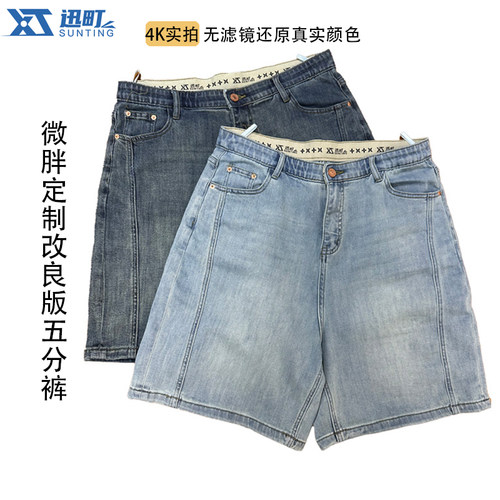 胖mm大码短裤加肥夏季新款遮肉