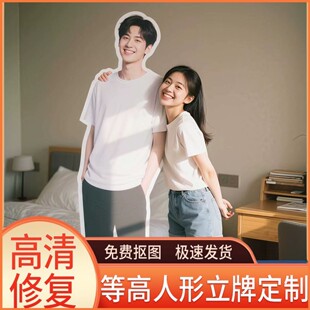 明星等身人形立牌定制动漫卡通二次元人像立牌等身等高kt板三折叠