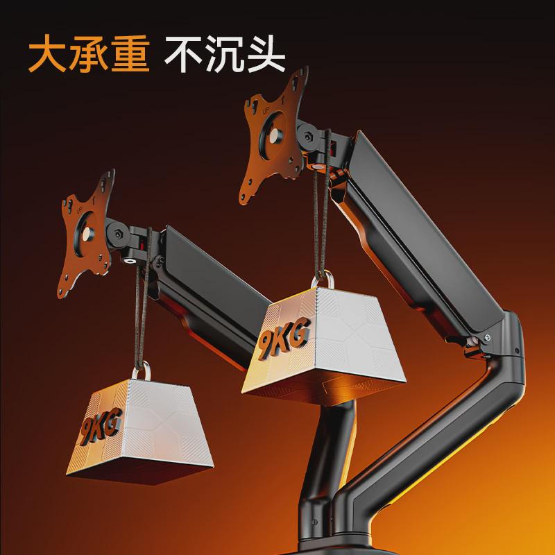松能双屏显示器支架一拖二机械臂台式电脑双臂通用底座屏幕支撑架