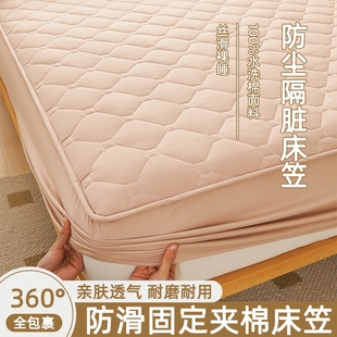 床套加厚床罩床垫保护罩全包床单四季 夹棉床笠罩单件2024新款 通用