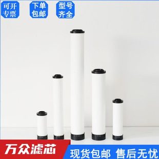 240P 替代震东干燥机管道过滤芯JD 240C 240S 240Q现货