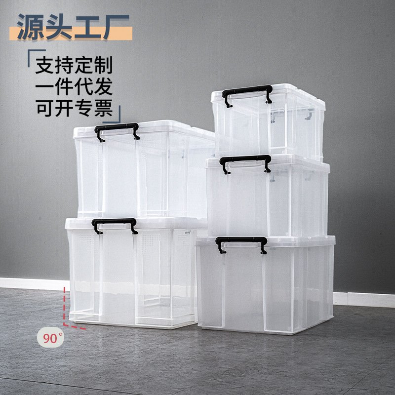 塑料全透明纯直角盒子抗压有盖家用衣柜衣服整理箱储物箱箱收纳箱