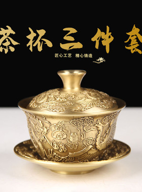 铜茶杯三件套摆件 铜茶H杯摆件 工艺品摆件