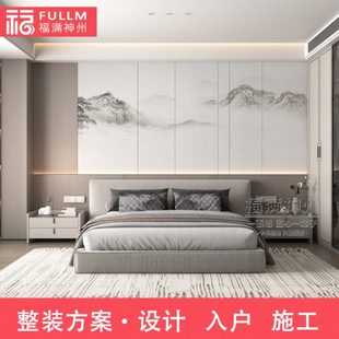 卧室硬包背景墙现代轻奢客厅电视背景沙发床头半墙款 新中式 定制