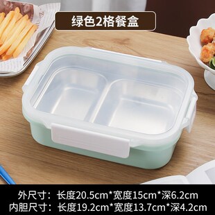 儿童分隔餐盘小学生宝宝加深加厚分格密封保温餐盘注水