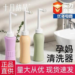 痔洗屁股神肛瘘术后n冲洗器肛周脓肿便疮后冲屁股便器携肛裂清洗