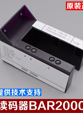 原装巨人通力电梯读码器BAR2000 巨通感应器KM773350G01 配件包邮