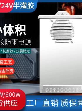 转胶灯电源开关36v4m00w600w1000w半防雨24v12v变压器220v灌带