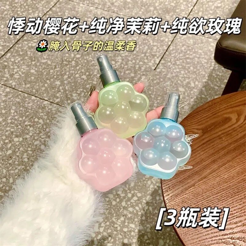 可爱猫爪少女香水茉莉花樱花持久留香清新淡香自然小众玫瑰学生版