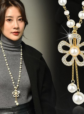 珍珠五瓣花流苏毛衣链女长款项链