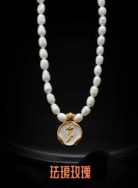 法式珍珠项链吊坠女挂件颈链配饰