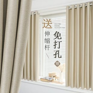 窗帘杆一整套2022年新款 棉麻遮光窗帘免打孔简易安装 飘窗卧室客厅