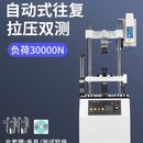 韦度WD电动双柱测试台拉力试验机拉伸压缩数显推拉力计压力测试仪